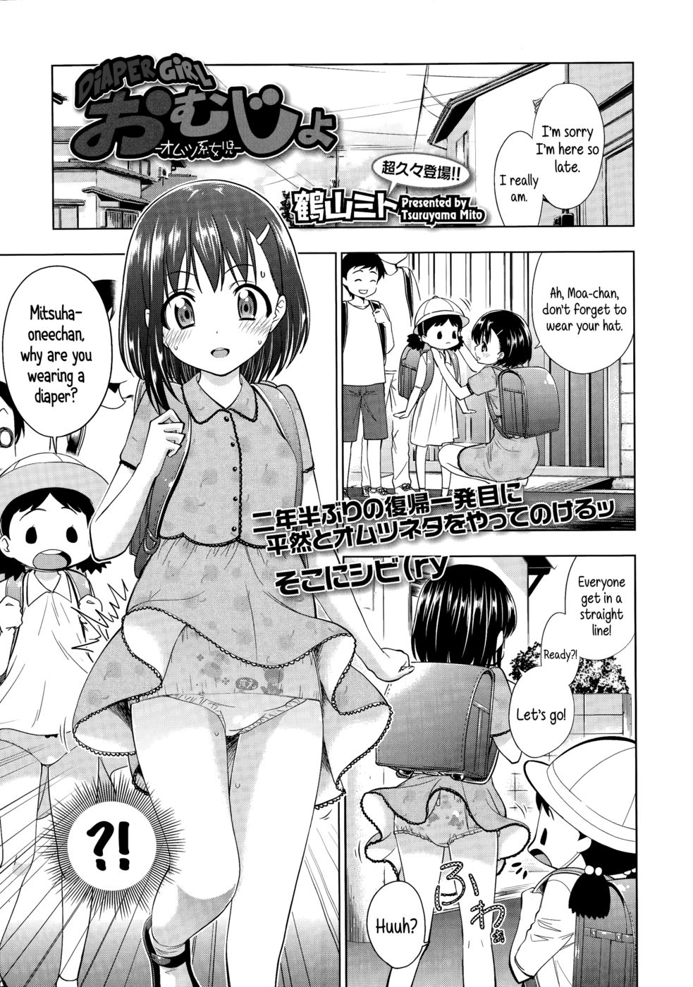 Hentai Manga Comic-Diaper Girl-Read-1